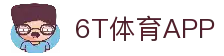6T - 6T体育「中国」官方网站 - 6T SPORTS